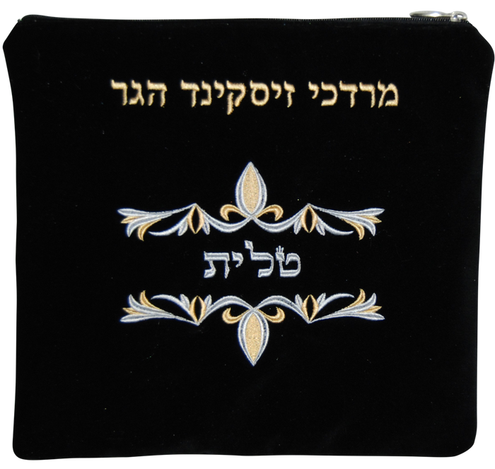 Prestige Traditional Velvet Tallit & Tefillin Bag (V170A-YG)