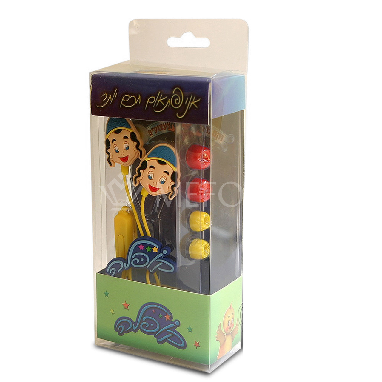 Mefoar Kopele Earphones - Kids Judaica Gifts