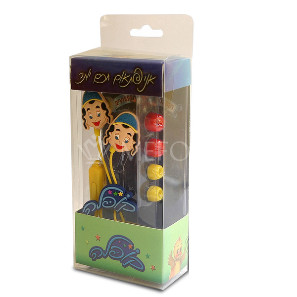 Mefoar Kopele Earphones - Kids Judaica Gifts