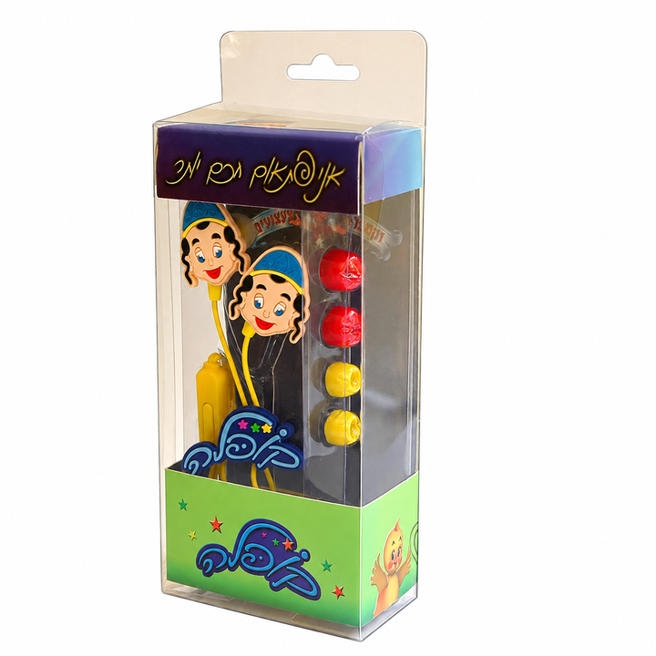 Kopele Earphones - Kids Judaica Gifts
