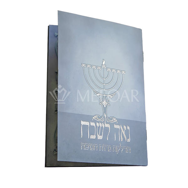 Chanuka Booklet- Light Blue "נאה לשבח" - Chanukah
