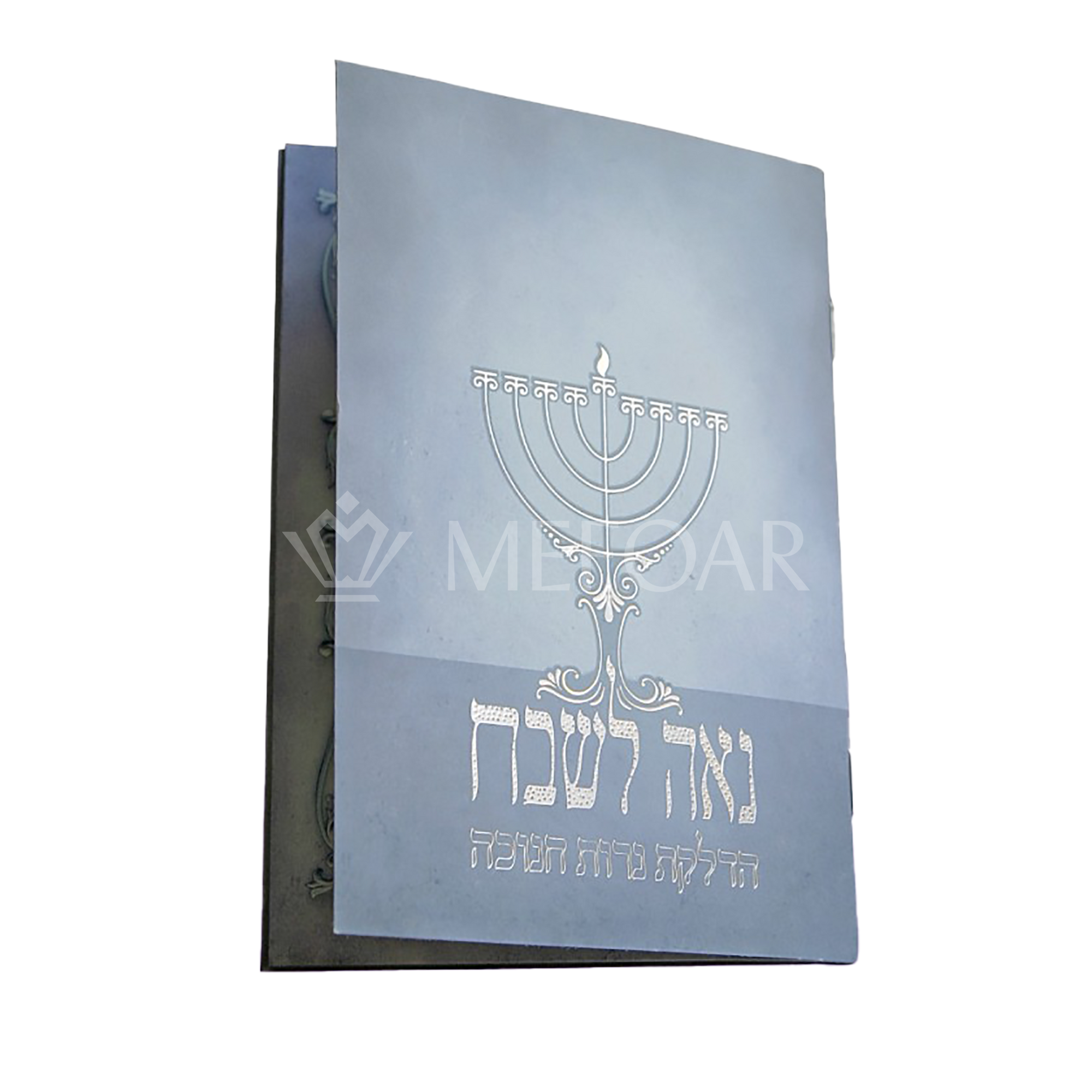 Chanuka Booklet- Light Blue "נאה לשבח" - Chanukah