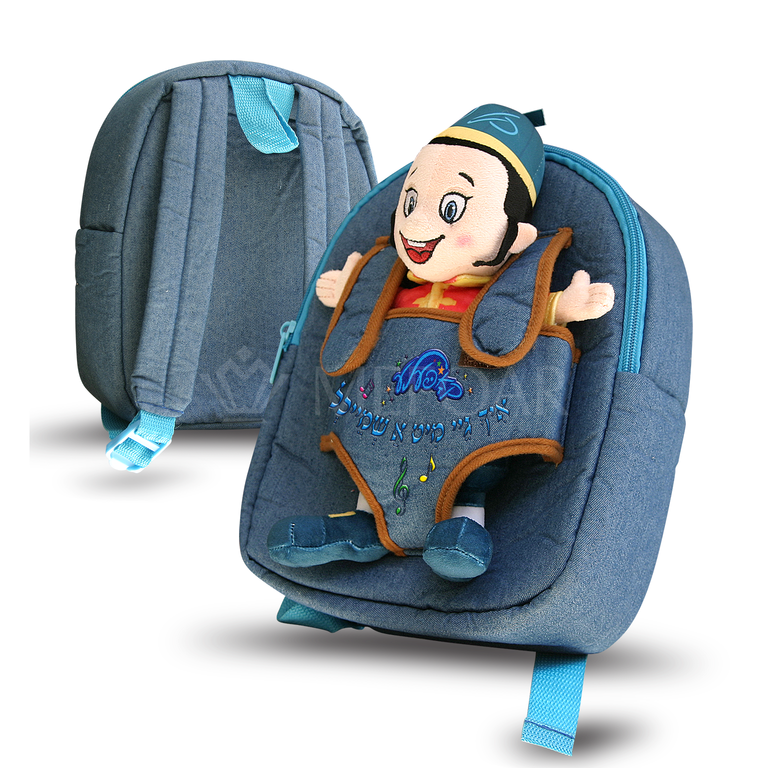 Mefoar Briefcase with Kopelle Doll - Kids Judaica Gifts