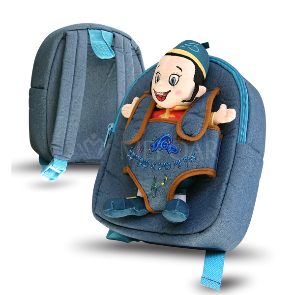 Mefoar Briefcase with Kopelle Doll - Kids Judaica Gifts