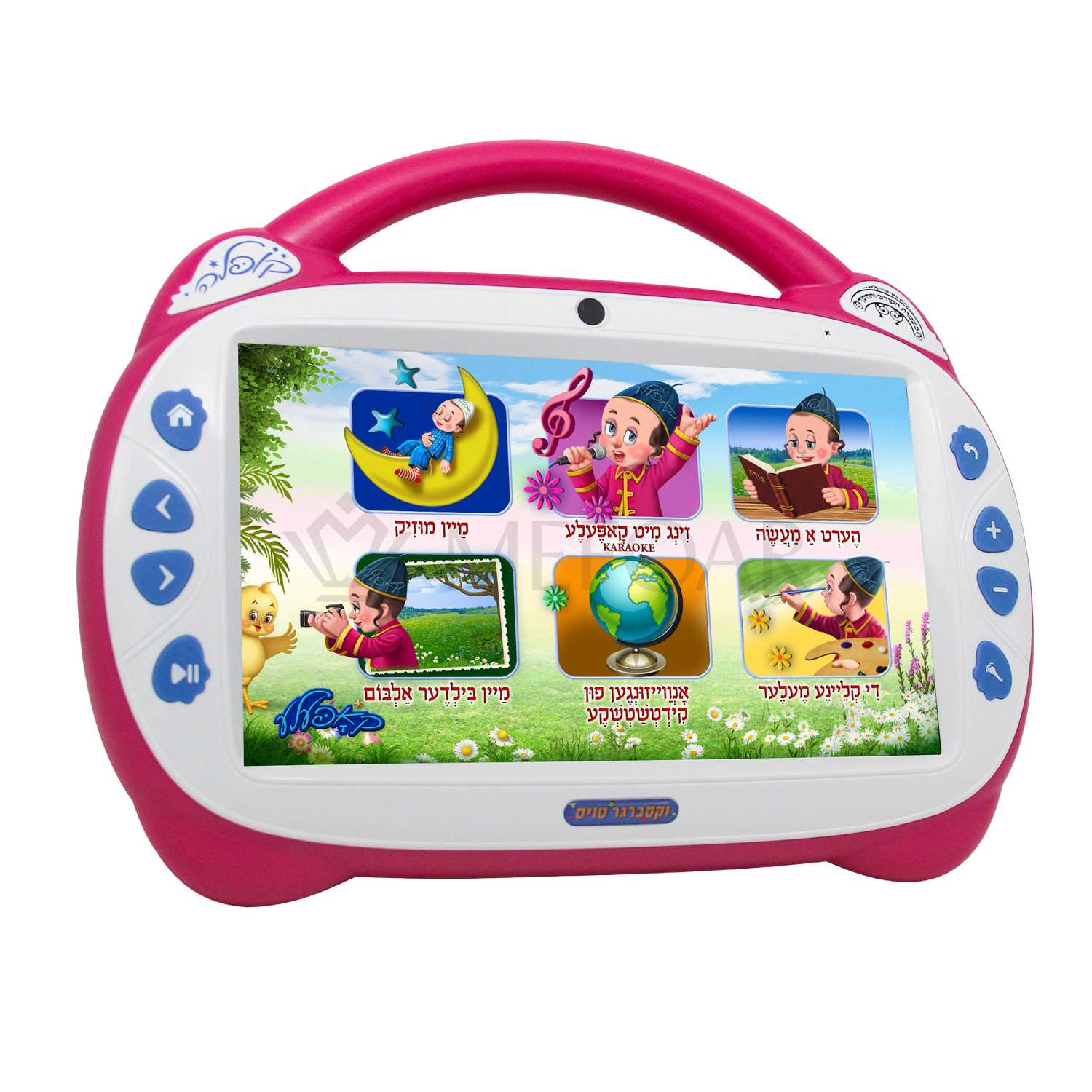 Kidchachke - Kosher Entertainment Device - preloaded with Jewish Music, Stories, Karaoke, Coloring - Image 3