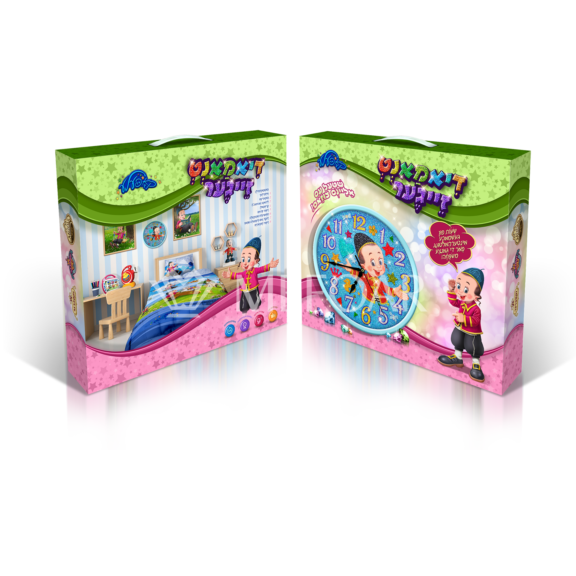 Mefoar Kopelle Diamond Artwork Clock - Kids Judaica Gifts