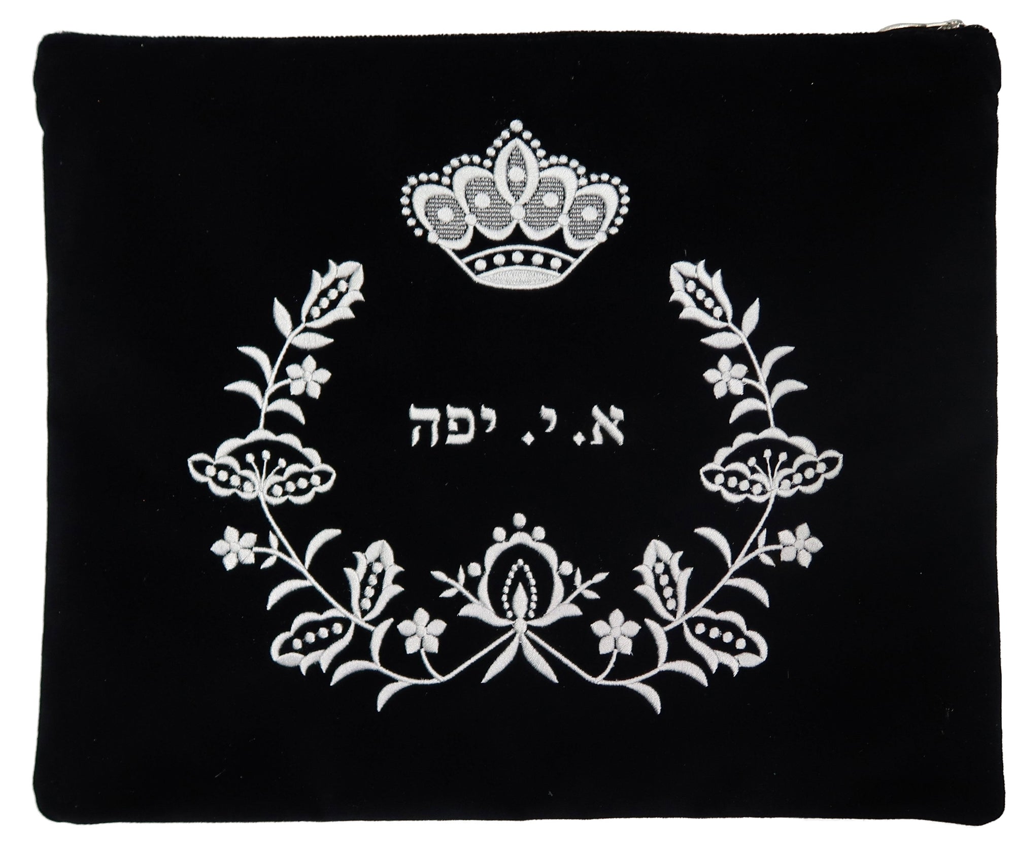 Prestige Velvet Tallit & Tefillin Bag — Crown Design, Contemporary Collection (V20C-BK)