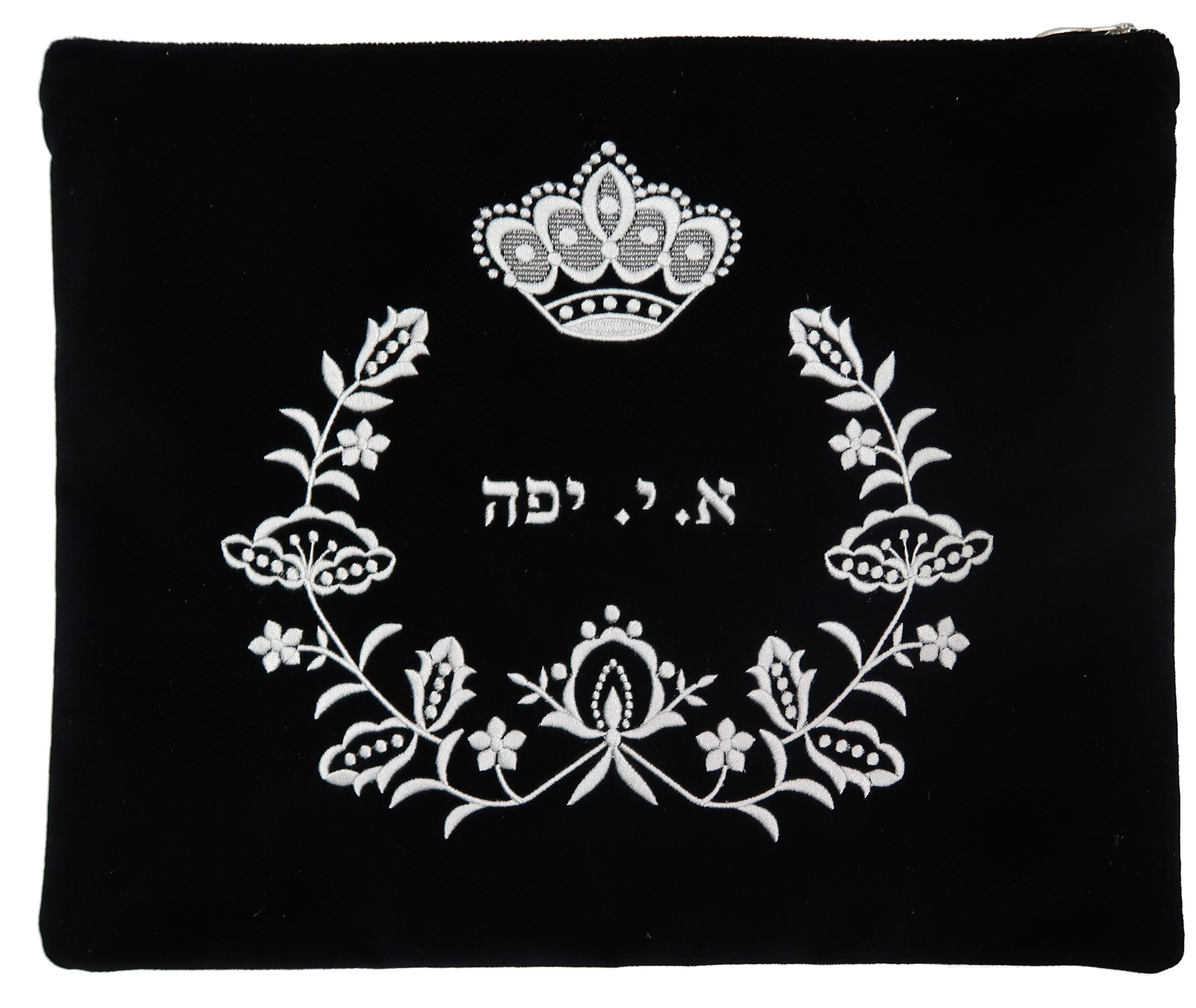 Prestige Velvet Tallit & Tefillin Bag — Crown Design, Contemporary Collection (V20C-BK)