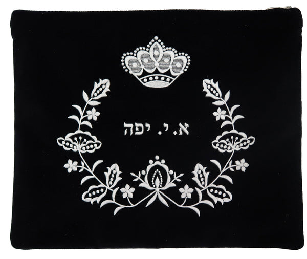 Prestige Velvet Tallit & Tefillin Bag — Crown Design, Contemporary Collection (V20C-BK)
