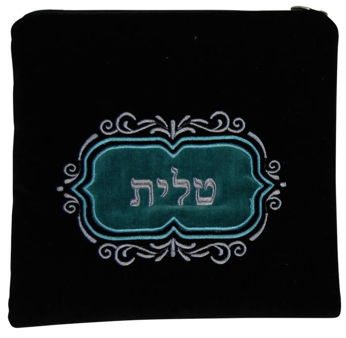 Prestige Contemporary Velvet Tallit & Tefillin Bag (V230C-TL)