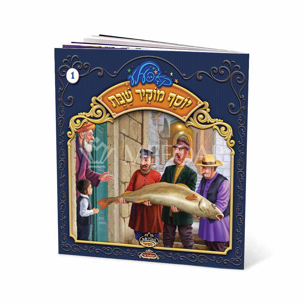 Set of 5 Koppela Stories with USB (SET #1) - Image 2