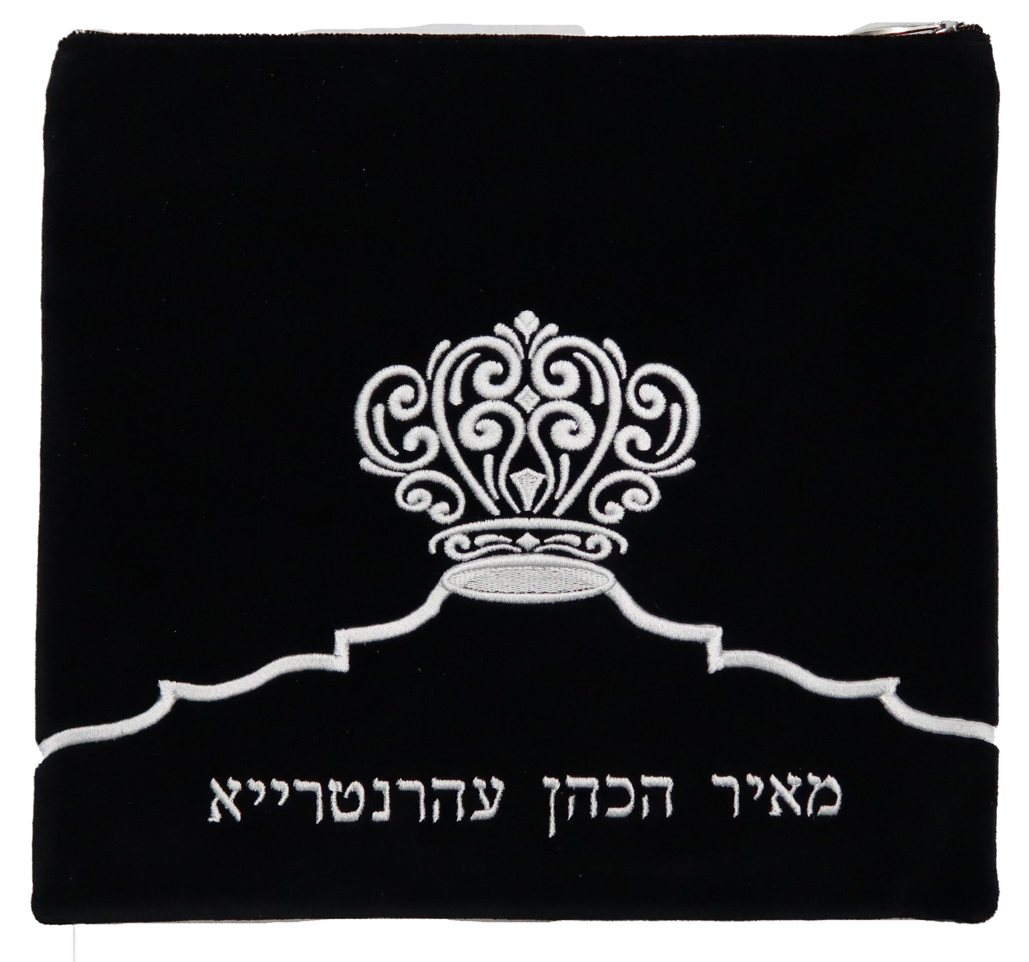 Prestige Velvet Tallit & Tefillin Bag — Crown Design, Prestige Collection (V265D-BK2)