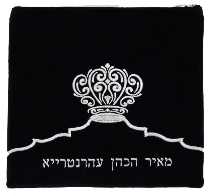 Prestige Velvet Tallit & Tefillin Bag — Crown Design, Prestige Collection (V265D-BK2)