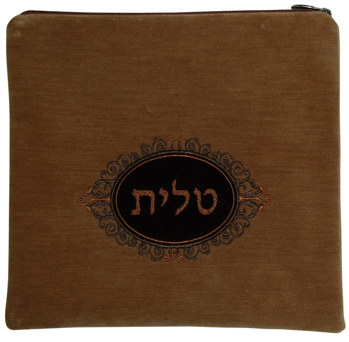 Prestige Contemporary Velvet Tallit & Tefillin Bag (V280C-LB)