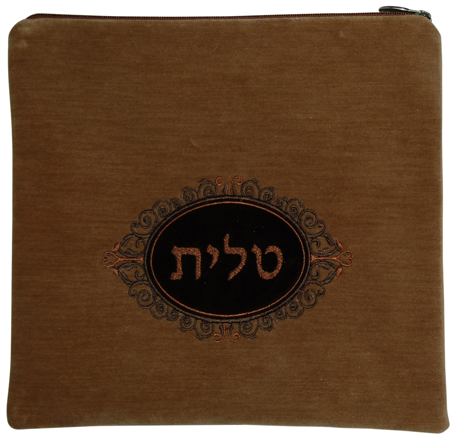 Personalization preview — Contemporary Velvet Tallit & Tefillin Bag — Light Brown