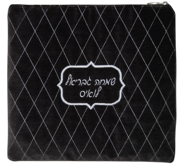 Prestige Velvet Tallit & Tefillin Bag (V300D-CH)