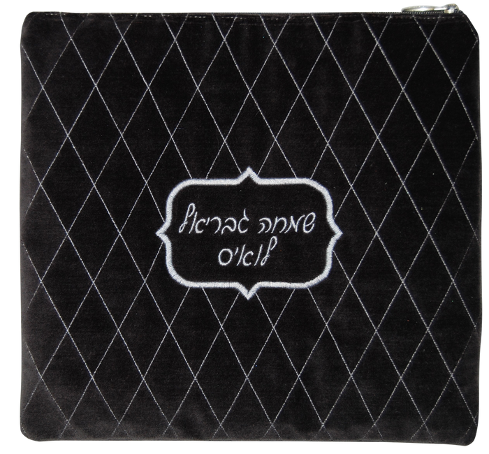 Prestige Velvet Tallit & Tefillin Bag (V300D-CH)