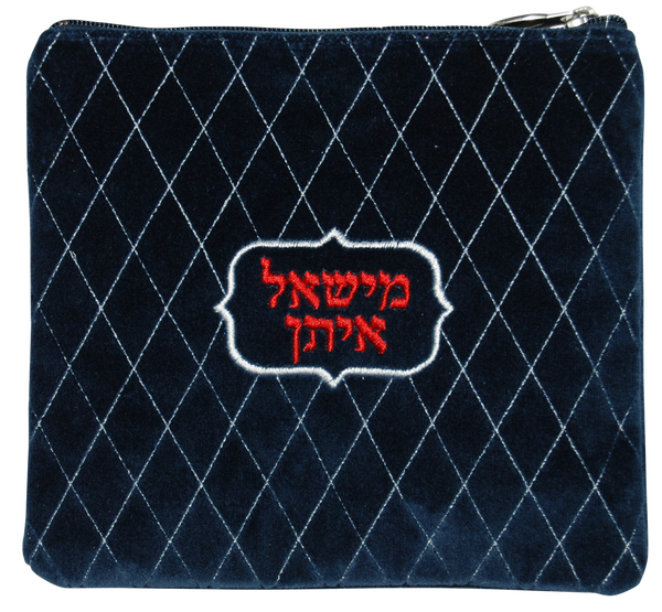 Prestige Velvet Tallit & Tefillin Bag (V300D-NV2)
