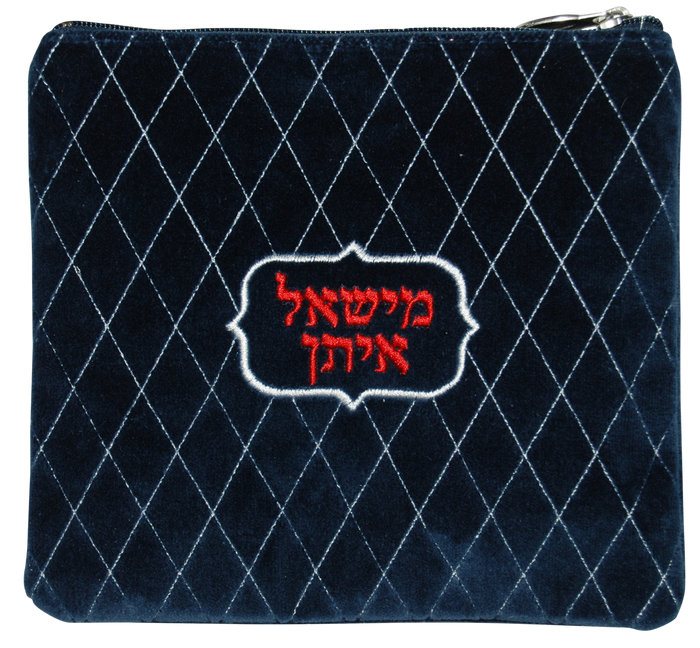 Prestige Velvet Tallit & Tefillin Bag (V300D-NV2)