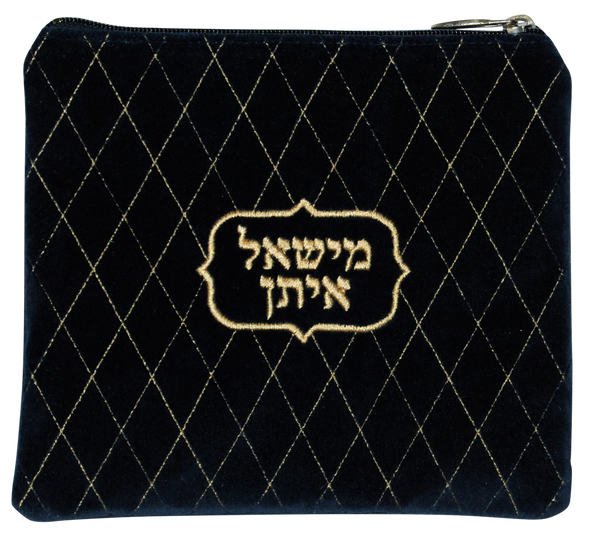 Prestige Velvet Tallit & Tefillin Bag (V300D-NV)