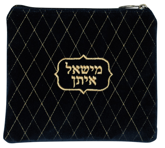Prestige Velvet Tallit & Tefillin Bag (V300D-NV)