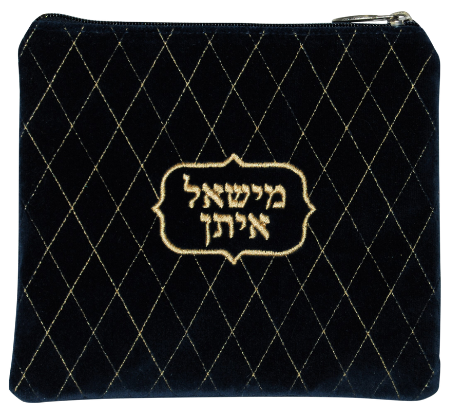 Personalization preview — Velvet Tallit & Tefillin Bag — Navy Velvet