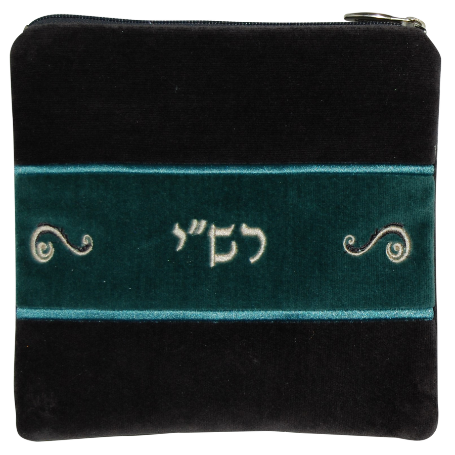 Personalization preview — Velvet Tallit & Tefillin Bag — Charcoal Velvet