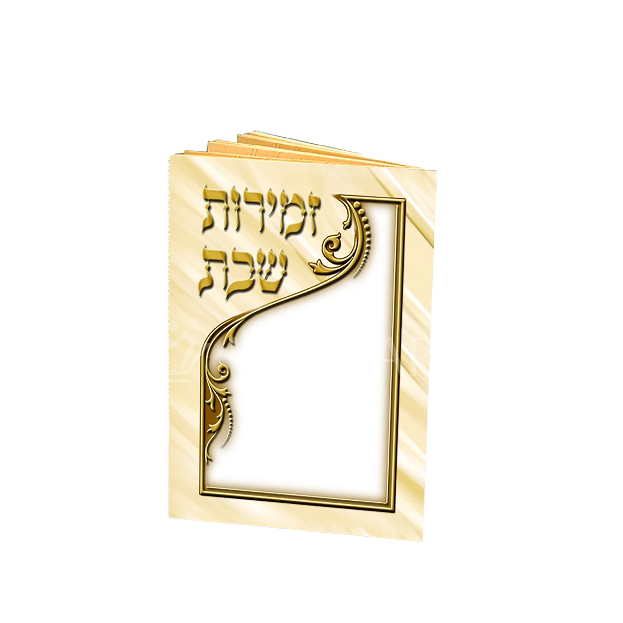 Pocket Size Zmiros Shabbos Beige and Tan Diagonal Stripes - Siddurim & Prayer Books