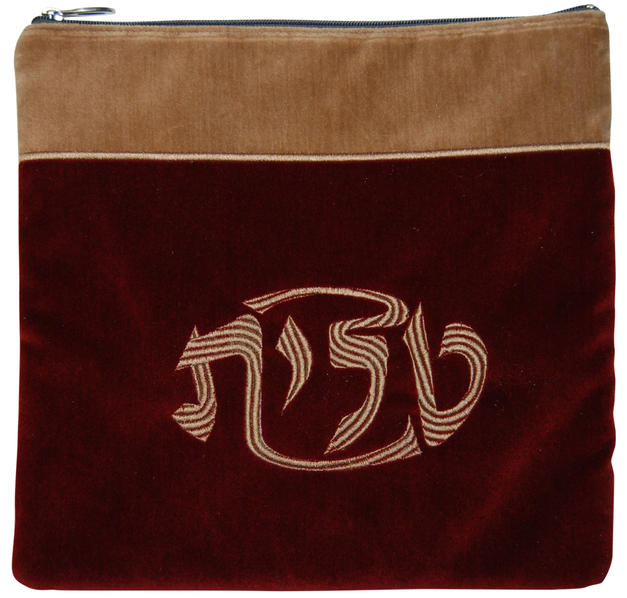 Personalization preview — Contemporary Velvet Tallit & Tefillin Bag — Burgundy Velvel