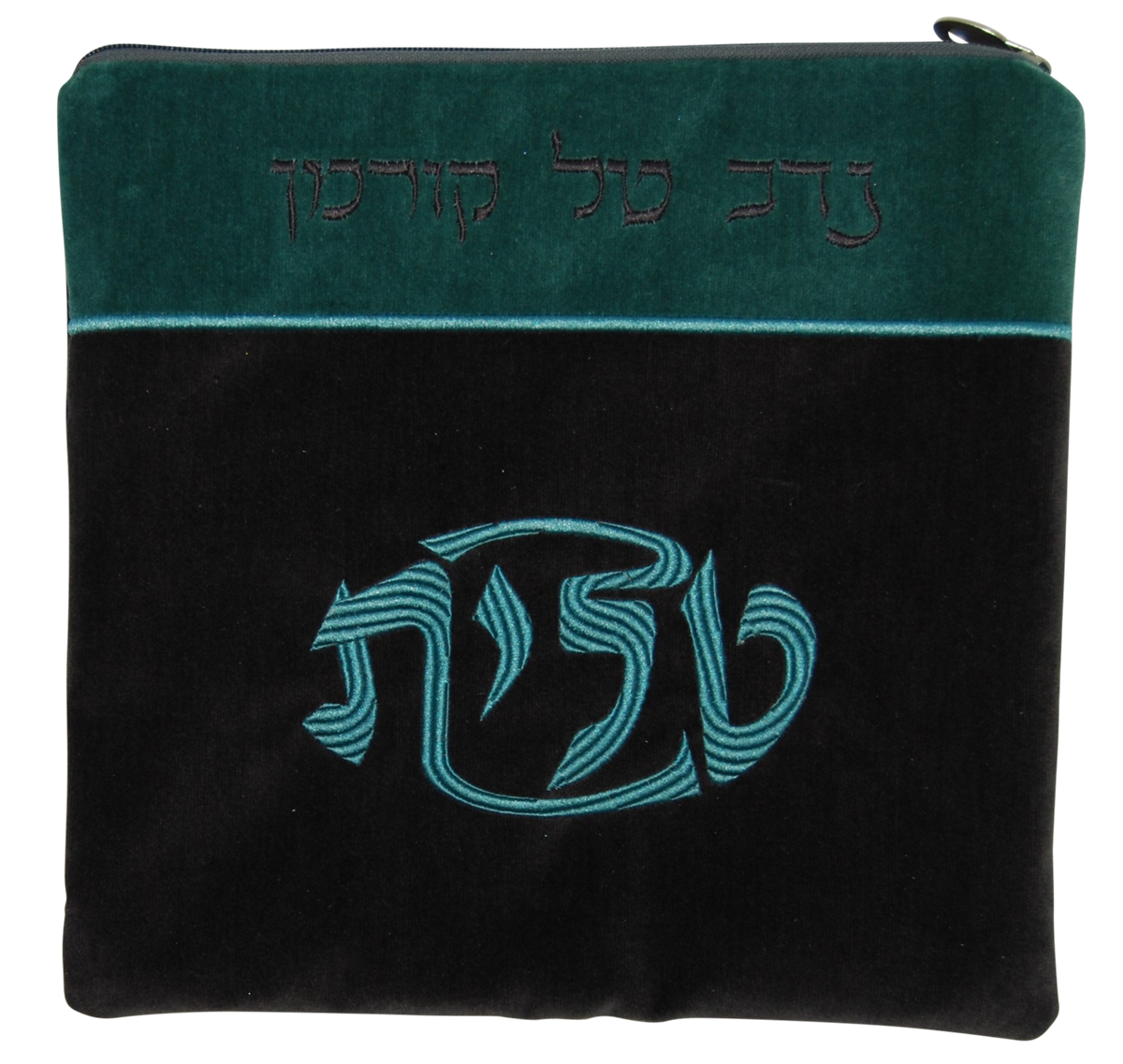 Prestige Contemporary Velvet Tallit & Tefillin Bag (V370C-GR)