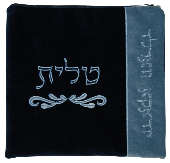 Prestige Contemporary Velvet Tallit & Tefillin Bag (V390C-NV)