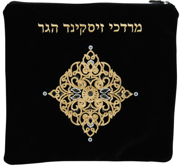 Prestige Velvet Tallit & Tefillin Bag — Diamond Design, Classic Collection (V430B-BK)