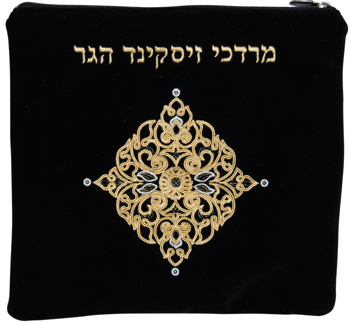 Prestige Velvet Tallit & Tefillin Bag — Diamond Design, Classic Collection (V430B-BK)