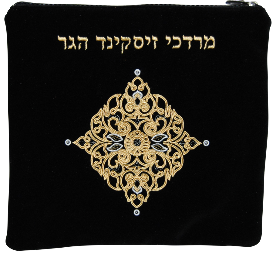 Personalization preview — Velvet Tallit & Tefillin Bag — Diamond Design, Classic Collection