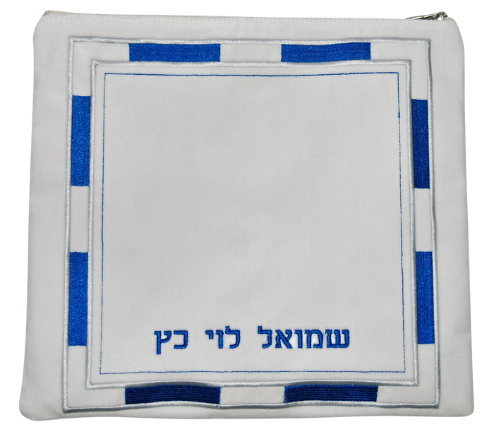 Prestige Velvet Tallit & Tefillin Bag (V460D-WH)