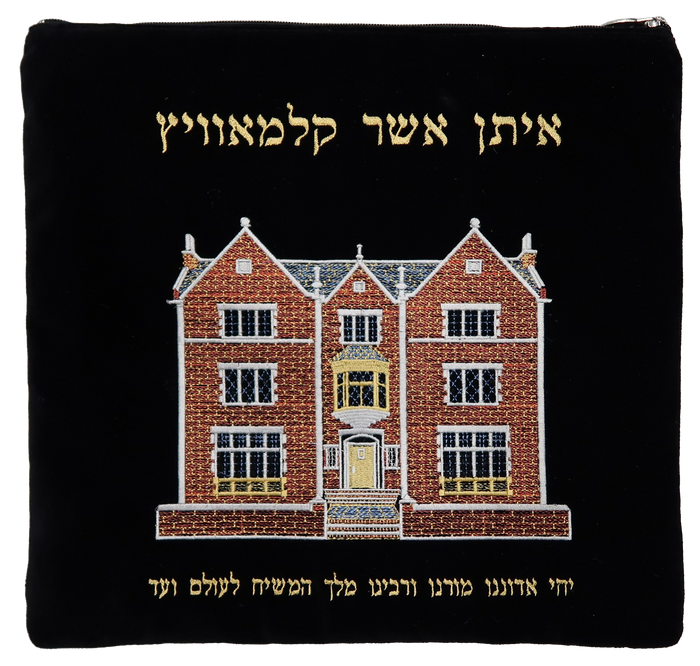 Prestige Velvet Tallit & Tefillin Bag — 770 Design, Prestige Collection (V770D-BK)