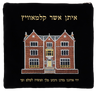 Prestige Velvet Tallit & Tefillin Bag — 770 Design, Prestige Collection (V770D-BK)