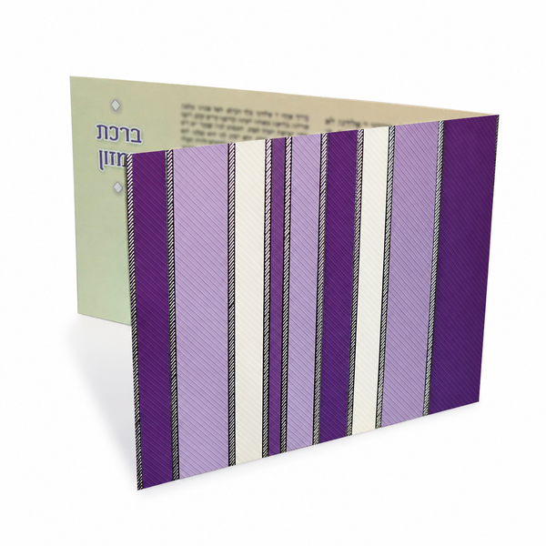Birchas Hamazon 2 Fold 2 Tone Purple and Ivory Sripes - Benchers