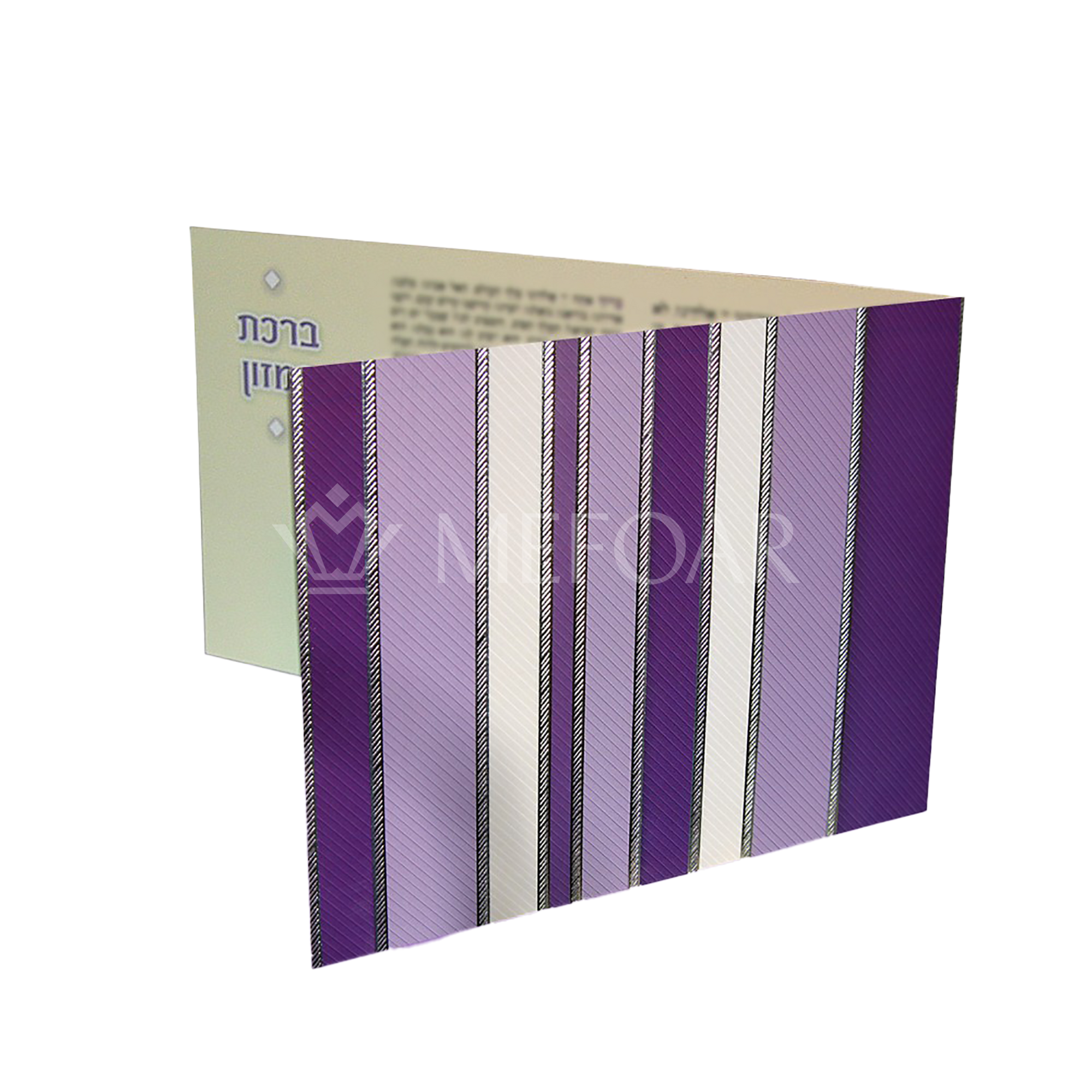 Birchas Hamazon 2 Fold 2 Tone Purple and Ivory Sripes - Benchers