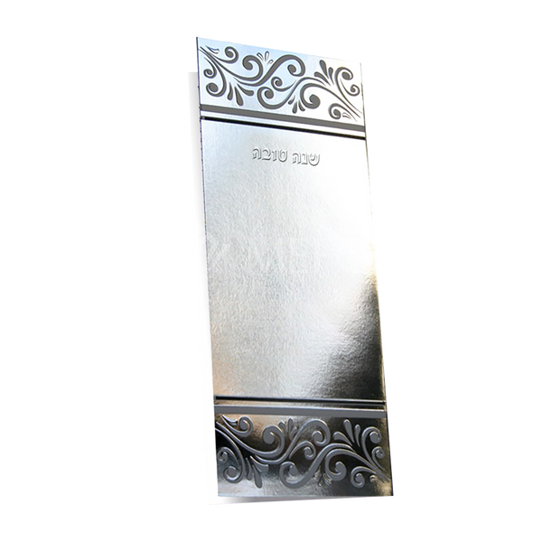 Silver Metallic 2 fold shana tova Ashkenaz - Rosh Hashanah