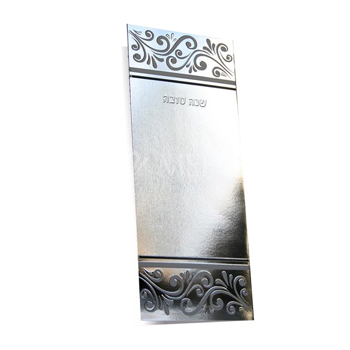 Silver Metallic 2 fold shana tova Ashkenaz - Rosh Hashanah
