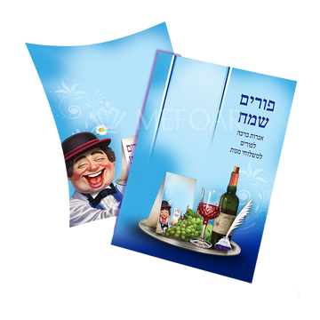 Purim notepad - Blue, Plate with Grapes - Waxberger/וקסברגר - Purim