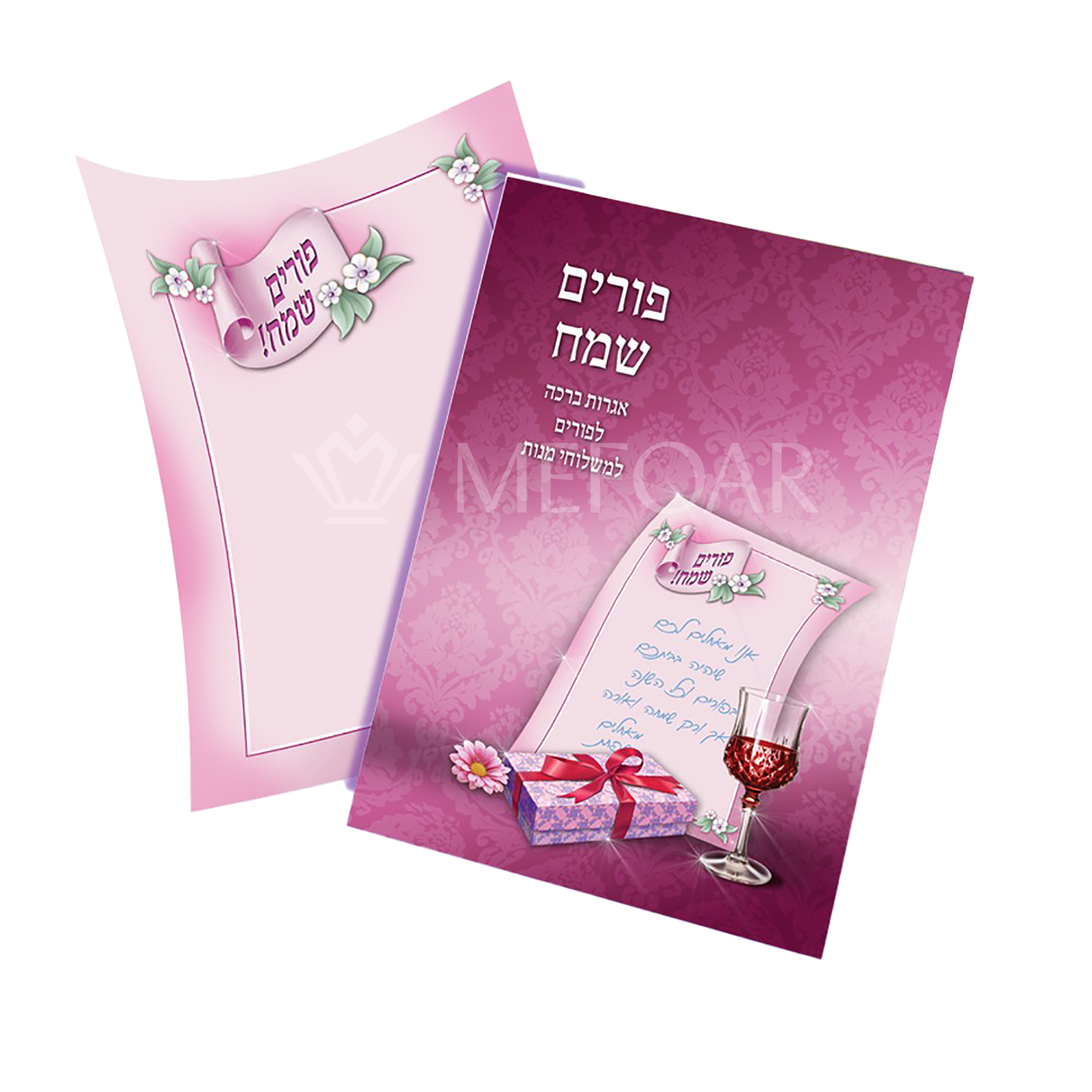 Purim notepad - Pink, Gift Box - Waxberger/וקסברגר - Purim