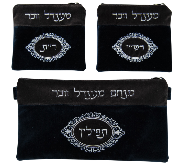 Prestige Velvet Tallit & Tefillin Bag (V930D-NV)