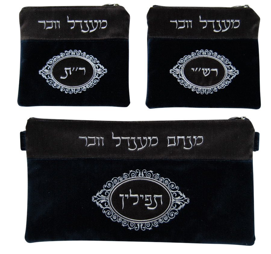 Personalization preview — Velvet Tallit & Tefillin Bag — Navy Velvet