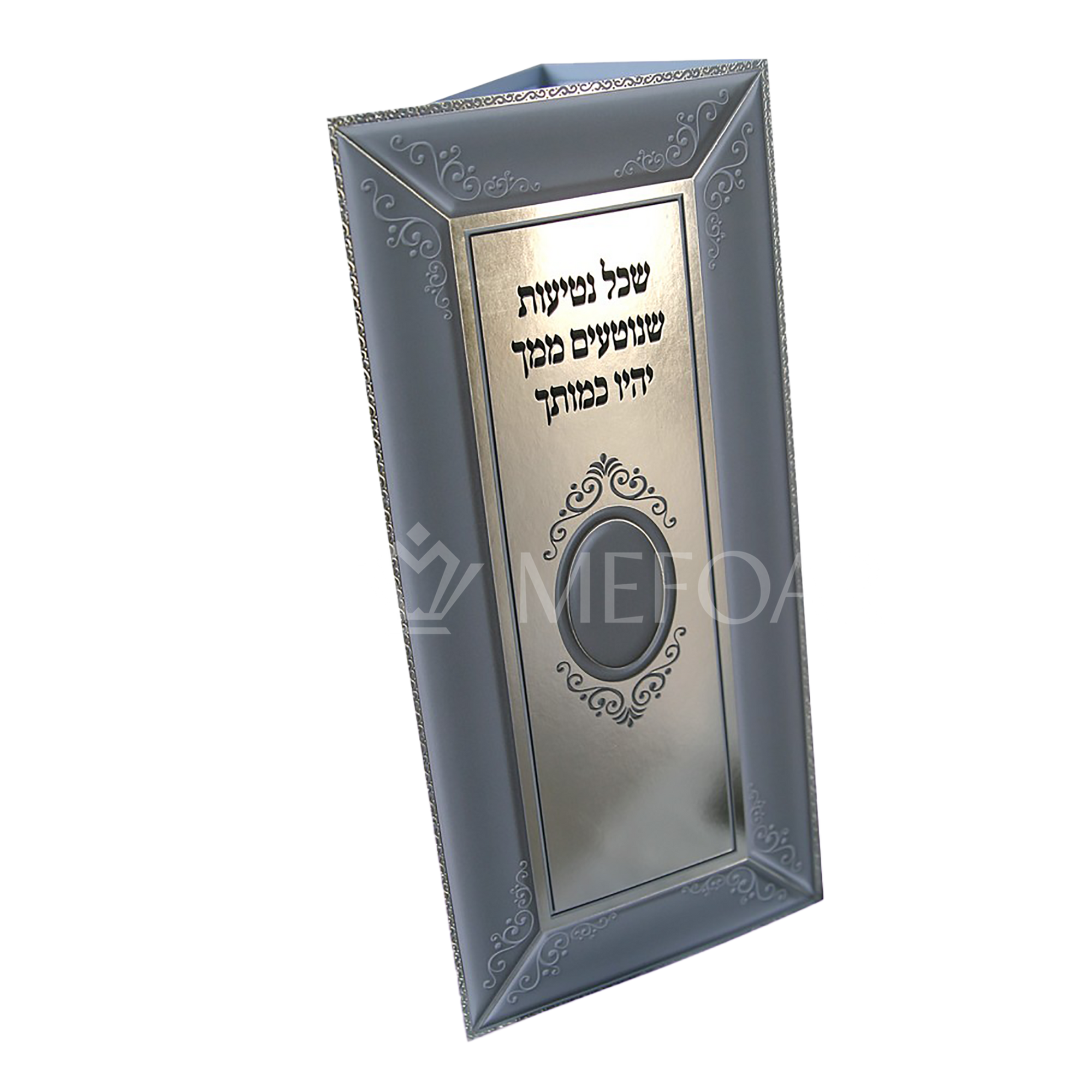 Tu B'Shvat Bencher - Silver - 3 fold - Benchers & Zemiros