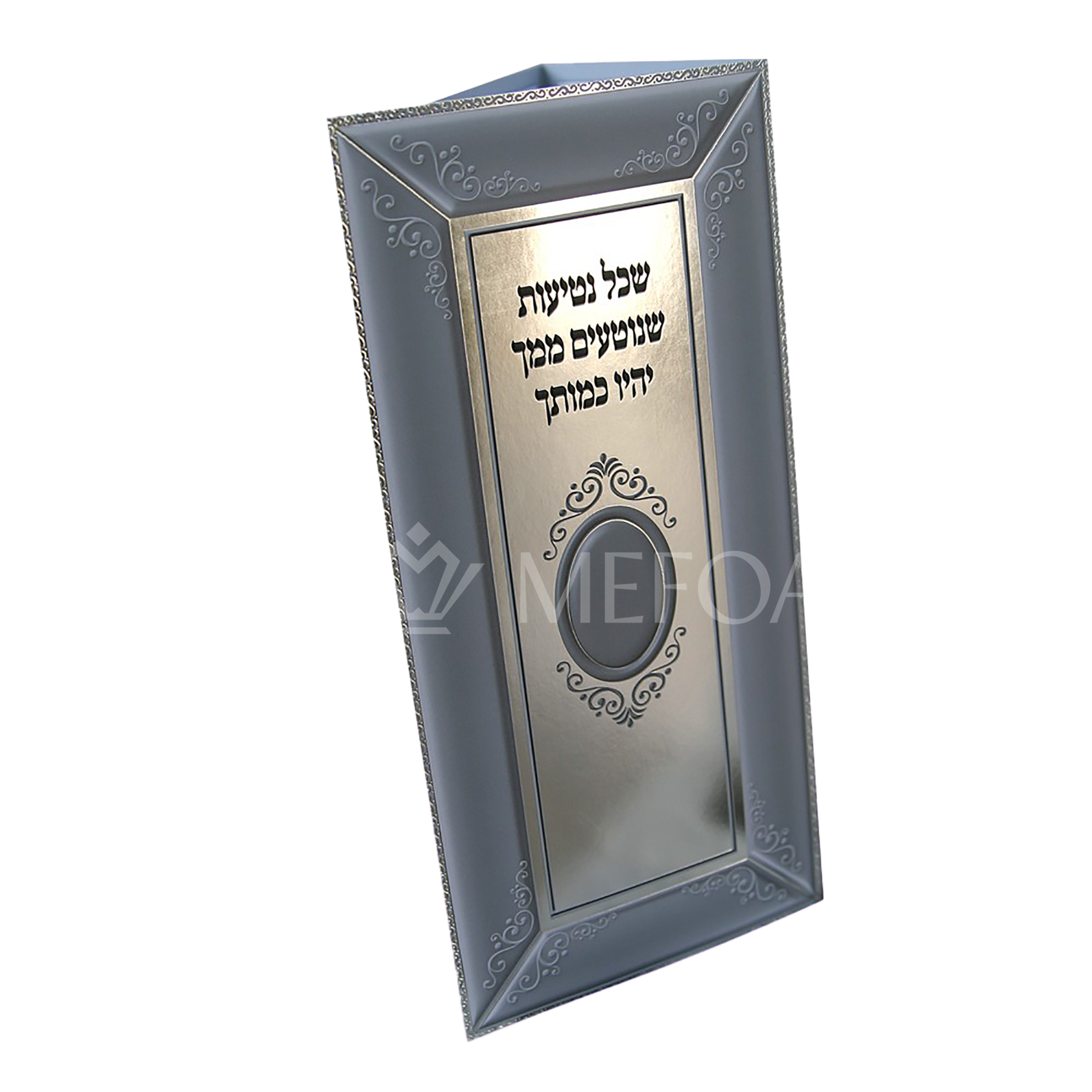 Tu B'Shvat Bencher - Silver - 3 fold - Benchers & Zemiros