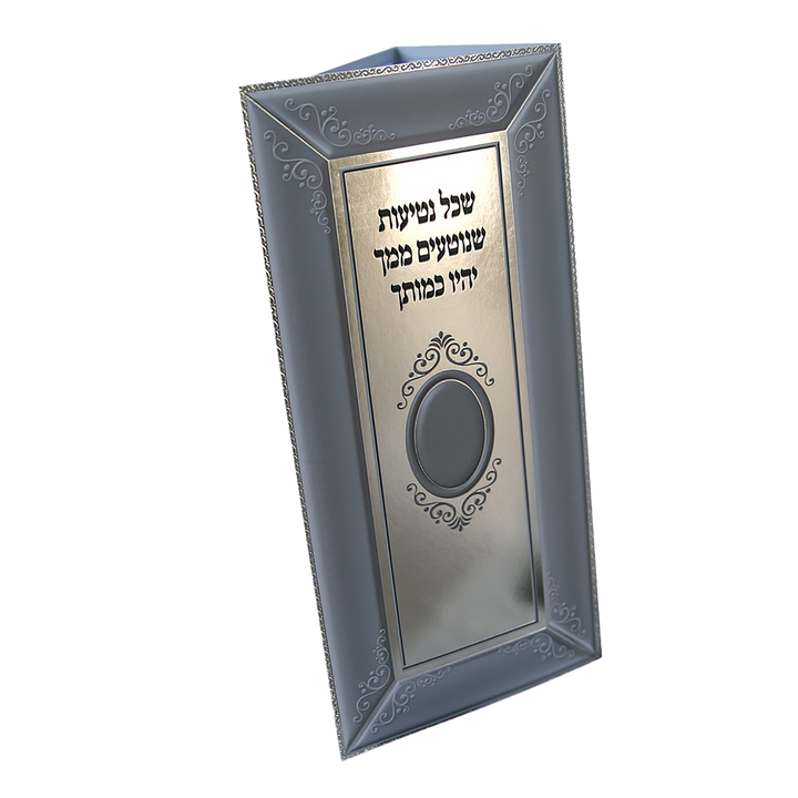 Tu B'Shvat Bencher - Silver - 3 fold - Benchers & Zemiros