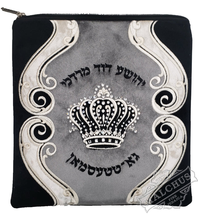 Custom embroidered velvet tallis and tefillin bag #V2050 | Judaica Square Lakewood