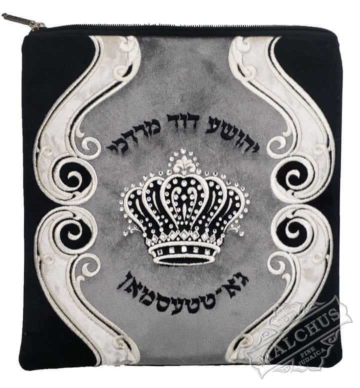 Custom embroidered velvet tallis and tefillin bag #V2050 | Judaica Square Lakewood